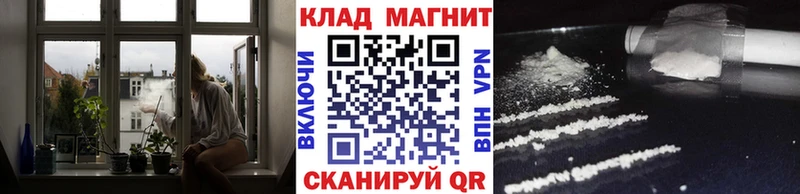 Купить наркоту Щёлкино Каннабис Меф Cocaine СОЛЬ ГАШ