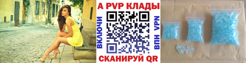 Alpha-PVP кристаллы Щёлкино
