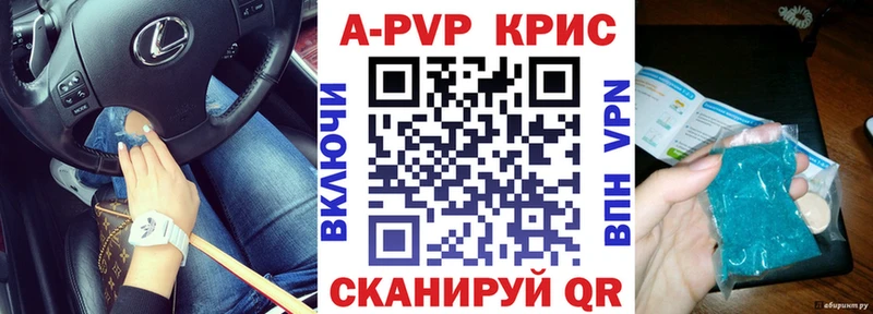 Alpha PVP VHQ Щёлкино