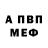Амфетамин Розовый Ray Cayers