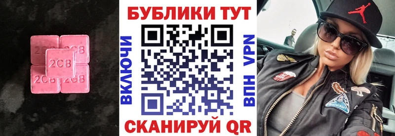 Экстази MDMA  Щёлкино 