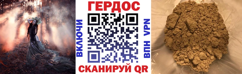 Героин афганец  дарк нет наркотические препараты  Щёлкино 