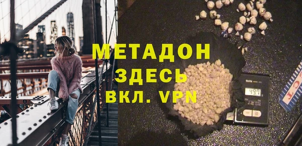 гидра Балахна