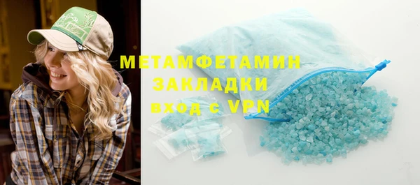 прущие крисы Балабаново