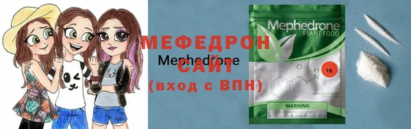 гидра Балахна