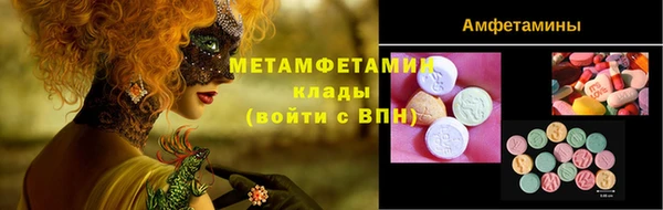 прущие крисы Балабаново