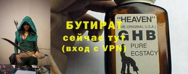 гидра Балахна
