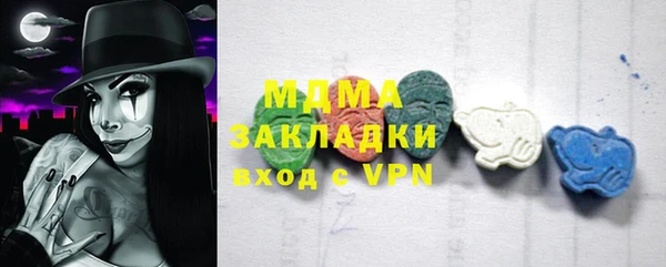 гидра Балахна