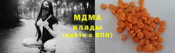 гидра Балахна