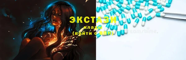 прущие крисы Балабаново