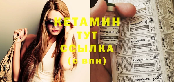 гидра Балахна