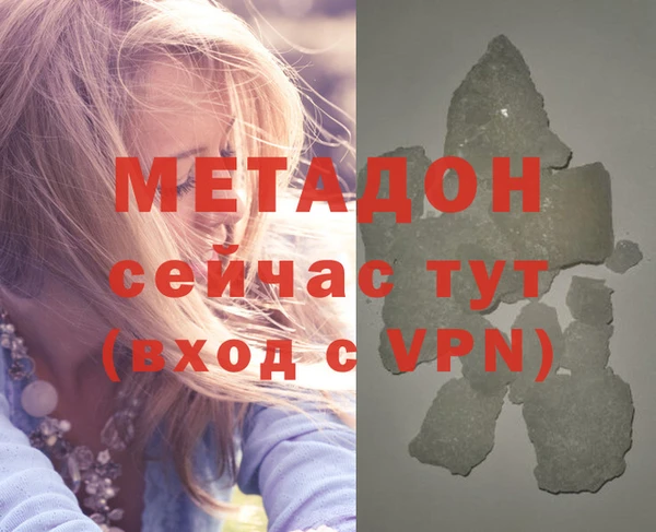 прущие крисы Балабаново