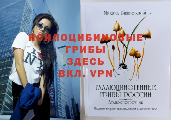 прущие крисы Балабаново