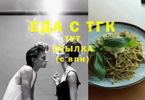 прущие крисы Балабаново