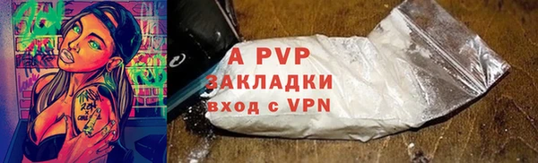 прущие крисы Балабаново