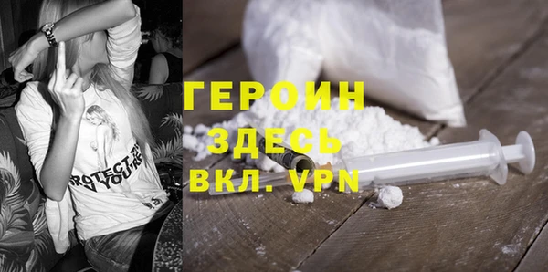 гидра Балахна