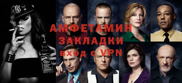 гидра Балахна