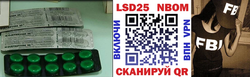 Лсд 25 экстази кислота  Щёлкино 