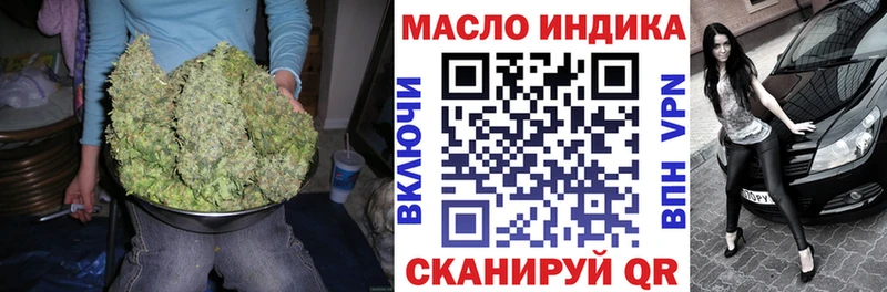ТГК концентрат  сколько стоит  Щёлкино 